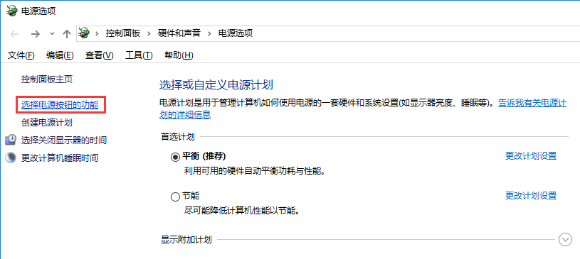 如何解決關(guān)機(jī)時(shí)出現(xiàn)Winlogon.exe錯(cuò)誤 如何解決關(guān)機(jī)時(shí)出現(xiàn)Winlogon.exe錯(cuò)誤