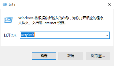 Win10修改密碼后無法自動登錄的解決辦法 Win10修改密碼后無法自動登錄的解決辦法