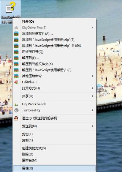 Win8系統chm文件打不開的解決方法 Win8系統chm文件打不開的解決方法