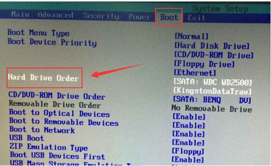 bios設(shè)置U盤啟動(dòng)