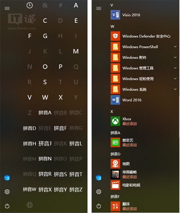 微軟Windows 10開始菜單中英文分組導航合并 微軟Windows 10開始菜單中英文分組導航合并