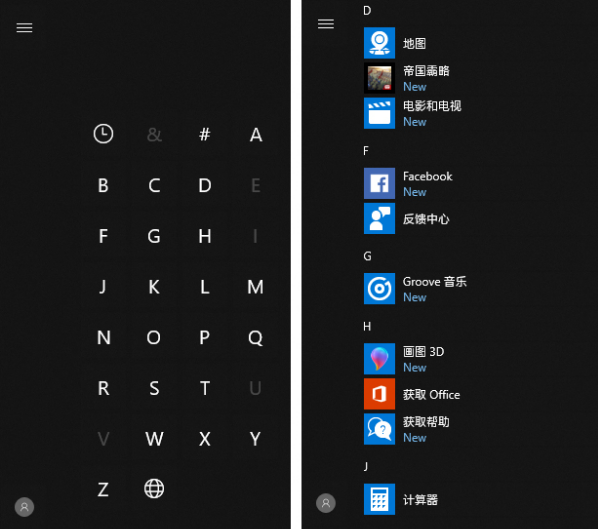 微軟Windows 10開始菜單中英文分組導航合并 微軟Windows 10開始菜單中英文分組導航合并
