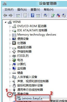 usb視頻設(shè)備黑屏如何解決 usb視頻設(shè)備黑屏如何解決