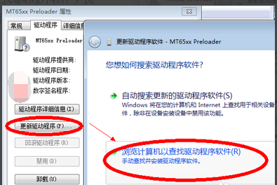 usb視頻設(shè)備黑屏如何解決 usb視頻設(shè)備黑屏如何解決