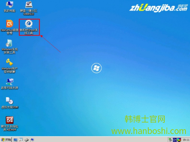 裝機吧u盤重裝華碩win7系統方法 裝機吧u盤重裝華碩win7系統方法