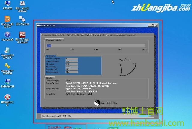 裝機吧u盤重裝華碩win7系統方法 裝機吧u盤重裝華碩win7系統方法