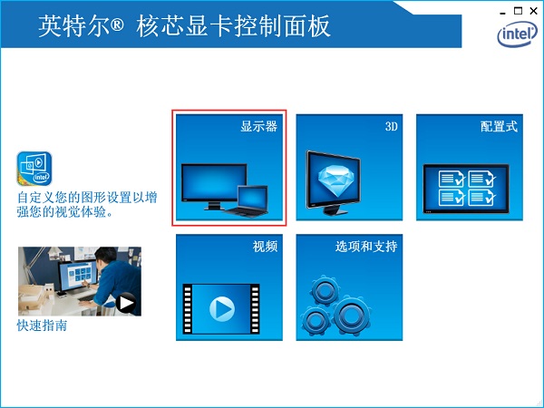 Win7臺式電腦怎么調整屏幕亮度 Win7臺式電腦怎么調整屏幕亮度