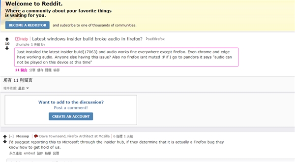 Windows 10 build 17063導致火狐瀏覽器失聲 Windows 10 build 17063導致火狐瀏覽器失聲