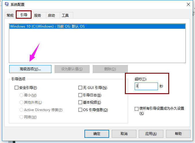 win10開機(jī)黑屏?xí)r間長怎么辦 win10開機(jī)黑屏?xí)r間長怎么辦