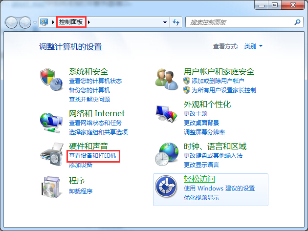 Win7打印機服務器端口添加方法 Win7打印機服務器端口添加方法