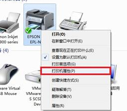 Win7打印機服務器端口添加方法 Win7打印機服務器端口添加方法