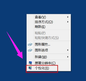 win8系統控制面板快捷打開方式 win8系統控制面板快捷打開方式