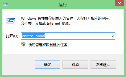 win8系統控制面板快捷打開方式 win8系統控制面板快捷打開方式