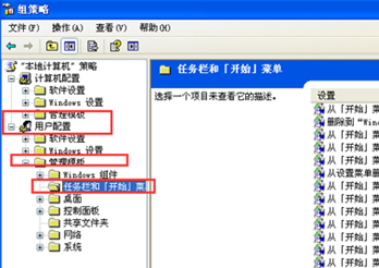 XP系統(tǒng)開始菜單沒有關(guān)機(jī)鍵怎么辦 XP系統(tǒng)開始菜單沒有關(guān)機(jī)鍵怎么辦