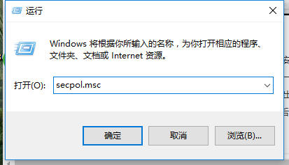 Win10無法使用管理員賬戶啟動應用怎么解決 Win10無法使用管理員賬戶啟動應用怎么解決
