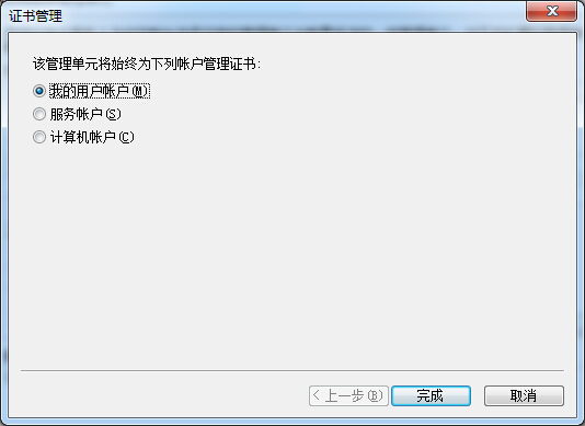 Win7系統ie證書錯誤怎么解決 Win7系統ie證書錯誤怎么解決