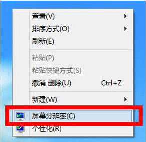 Win10系統(tǒng)分辨率無法調(diào)節(jié)的解決方法 Win10系統(tǒng)分辨率無法調(diào)節(jié)的解決方法