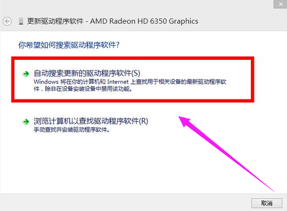 Win10系統(tǒng)分辨率無法調(diào)節(jié)的解決方法 Win10系統(tǒng)分辨率無法調(diào)節(jié)的解決方法