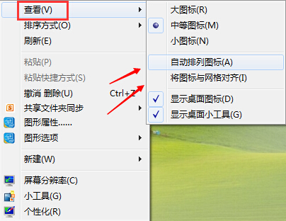 Win7桌面圖標無法自由拖動怎么辦 Win7桌面圖標無法自由拖動怎么辦