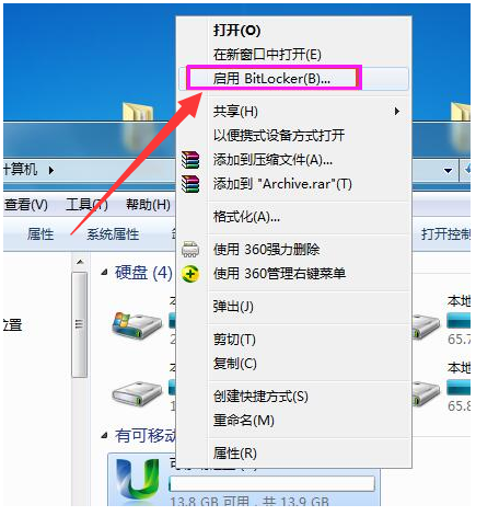 韓博士教你u盤如何設置密碼 韓博士教你u盤如何設置密碼