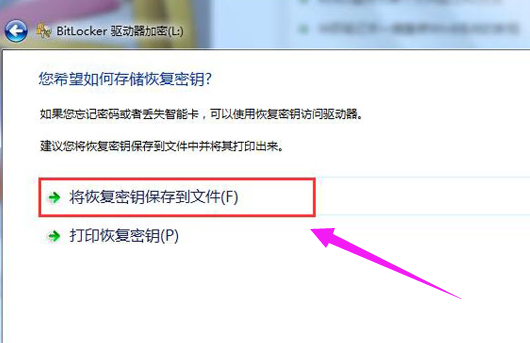 韓博士教你u盤如何設置密碼 韓博士教你u盤如何設置密碼