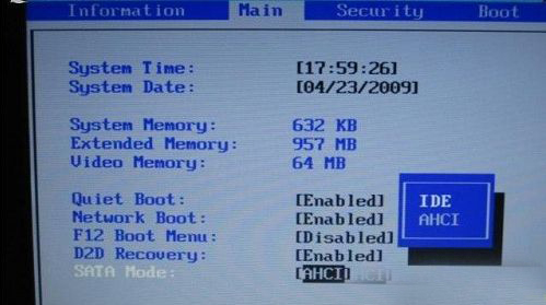 宏碁bios設置u盤啟動方法 宏碁bios設置u盤啟動方法