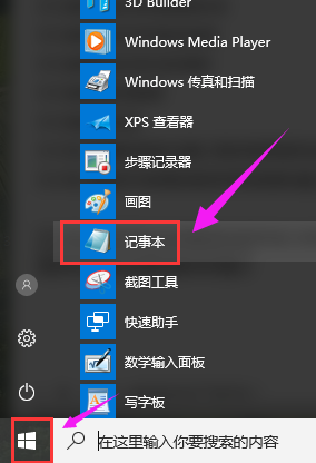 韓博士教你解決u盤圖標變成文件夾 韓博士教你解決u盤圖標變成文件夾