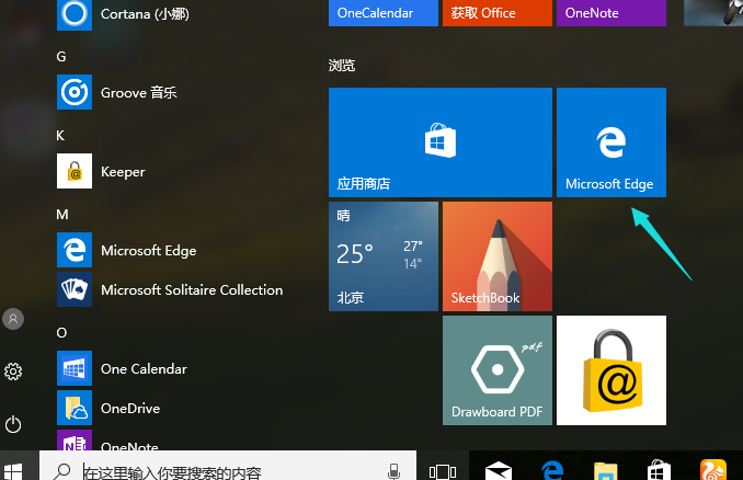 韓博士教你設置microsoft edge 主頁的方法 韓博士教你設置microsoft edge 主頁的方法