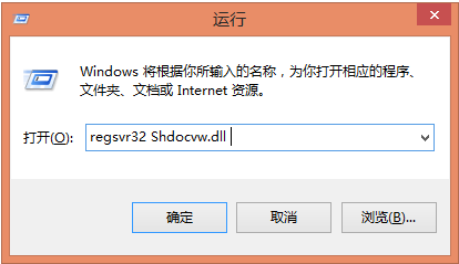 win8系統無法復制文件的解決辦法 win8系統無法復制文件的解決辦法