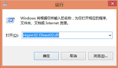 win8系統無法復制文件的解決辦法 win8系統無法復制文件的解決辦法