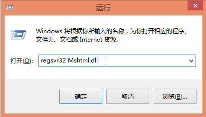 win8系統無法復制文件的解決辦法 win8系統無法復制文件的解決辦法