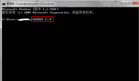 win7系統硬盤壞道檢測教程 win7系統硬盤壞道檢測教程