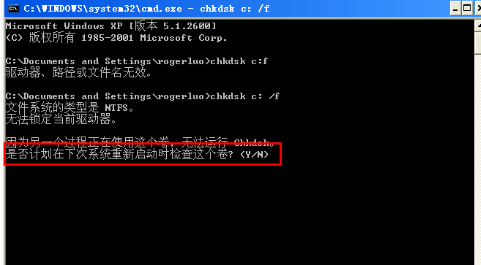 win7系統硬盤壞道檢測教程 win7系統硬盤壞道檢測教程