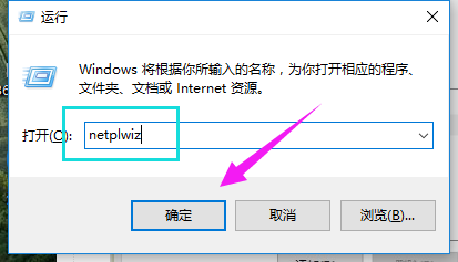 win10系統(tǒng)如何刪除管理員賬戶密碼 win10系統(tǒng)如何刪除管理員賬戶密碼