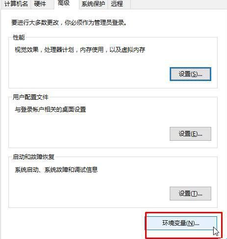 win10如何解決mmc無法創建管理單元 win10如何解決mmc無法創建管理單元