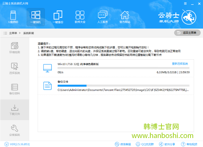 一鍵重裝系統(tǒng) 一鍵重裝系統(tǒng)
