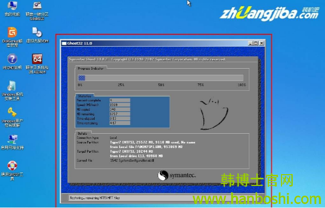 裝機吧U盤重裝windows xp系統 裝機吧U盤重裝windows xp系統