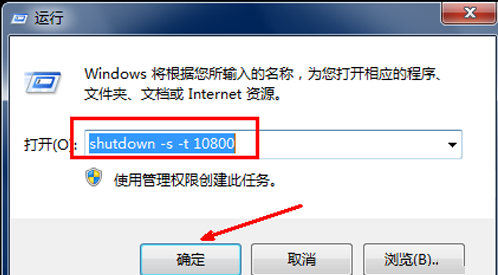 如何設(shè)置電腦自動(dòng)關(guān)機(jī) 如何設(shè)置電腦自動(dòng)關(guān)機(jī)