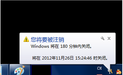 如何設(shè)置電腦自動(dòng)關(guān)機(jī) 如何設(shè)置電腦自動(dòng)關(guān)機(jī)