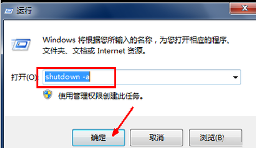 如何設(shè)置電腦自動(dòng)關(guān)機(jī) 如何設(shè)置電腦自動(dòng)關(guān)機(jī)