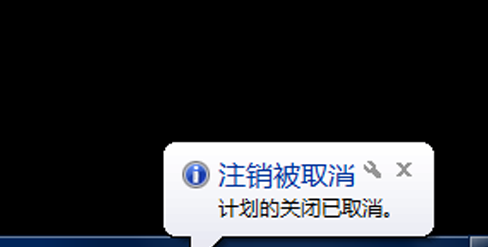 如何設(shè)置電腦自動(dòng)關(guān)機(jī) 如何設(shè)置電腦自動(dòng)關(guān)機(jī)