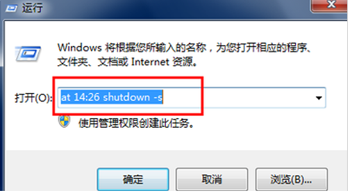 如何設(shè)置電腦自動(dòng)關(guān)機(jī) 如何設(shè)置電腦自動(dòng)關(guān)機(jī)