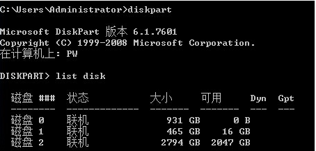 電腦如何設置分區mbr轉gpt 電腦如何設置分區mbr轉gpt