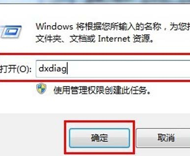 查看電腦配置的技巧 查看電腦配置的技巧