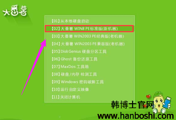 三星筆記本電腦一鍵U盤重裝系統教程 三星筆記本電腦一鍵U盤重裝系統教程