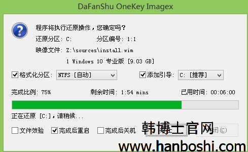 三星筆記本電腦一鍵U盤重裝系統教程 三星筆記本電腦一鍵U盤重裝系統教程