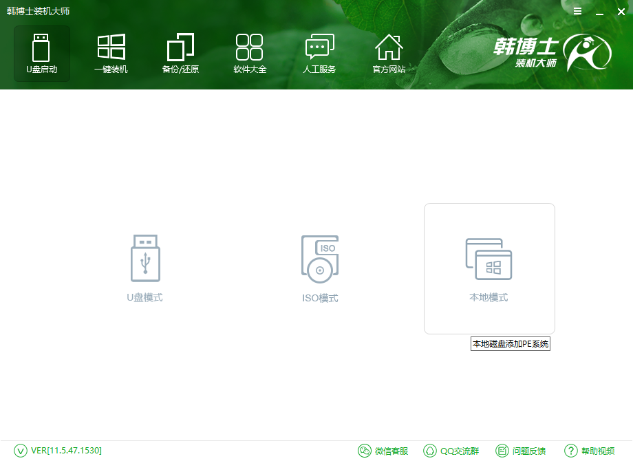 PE重裝xp系統 PE重裝xp系統