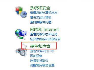 win7電腦開機音樂設(shè)置技巧
