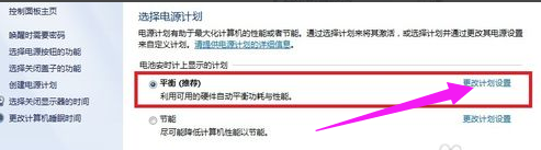 韓博士教你調(diào)整筆記本電腦的屏幕亮度 韓博士教你調(diào)整筆記本電腦的屏幕亮度