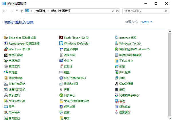 Win10遠(yuǎn)程桌面連接提示“不支持FIPS安全級別”怎么解決 Win10遠(yuǎn)程桌面連接提示“不支持FIPS安全級別”怎么解決